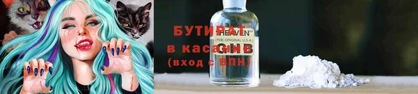 каннабис Верхнеуральск