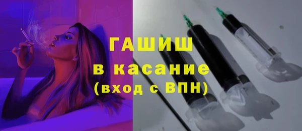 синтетический гашиш Володарск