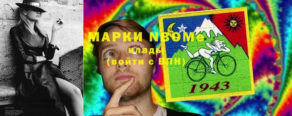 синтетический гашиш Володарск