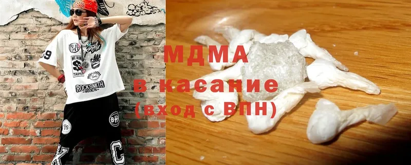 hydra ТОР  Железногорск-Илимский  MDMA молли 